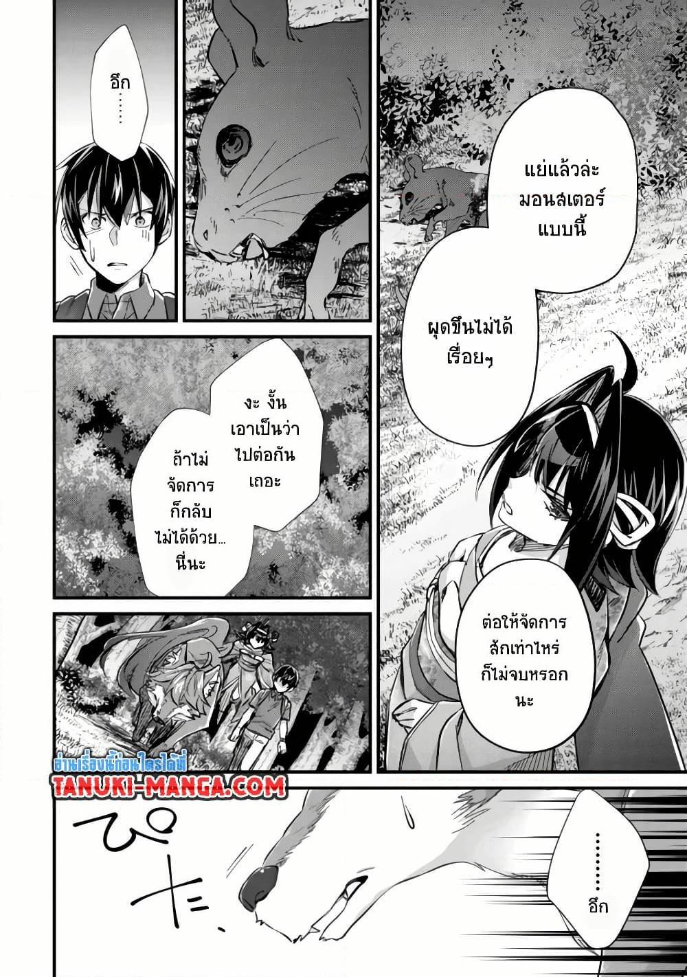 Manga-lc-com อ่านมังงะ อ่านการ์ตูน ออนไลน์ ฟรี Mob Kousei No Ore Demo Boukensha Ni Nareba Ria Takashi Ni Naremasu Ka ตอนที่ 1 2 3 4 5 6 7 8 9 10 11 12 13 14 ฟรี ไม่มีโฆษณา Manga-lc - อ่าน มังงะ อ่าน การ์ตูน ออนไลน์ อ่านมังงะ ฟรี