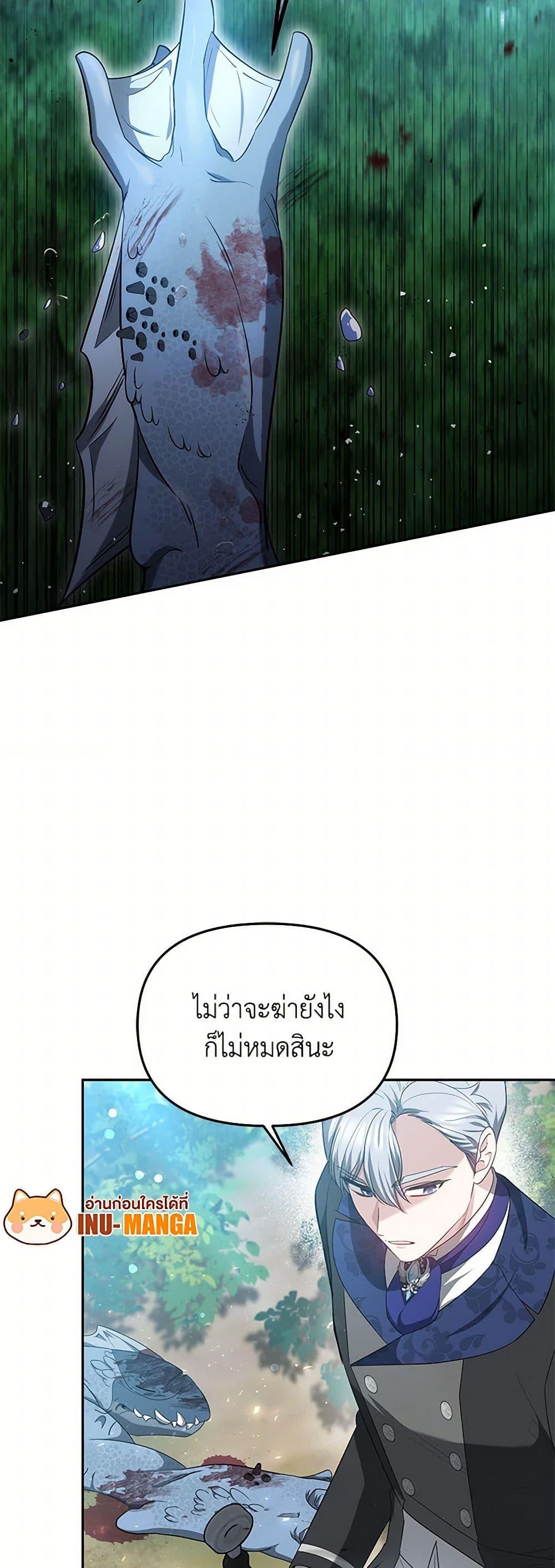 Manga-lc-com อ่านมังงะ อ่านการ์ตูน ออนไลน์ ฟรี Little Dragon Princess Tames the Crazies ตอนที่ 1 2 3 4 5 6 7 8 9 10 11 12 13 14 ฟรี ไม่มีโฆษณา Manga-lc - อ่าน มังงะ อ่าน การ์ตูน ออนไลน์ อ่านมังงะ ฟรี