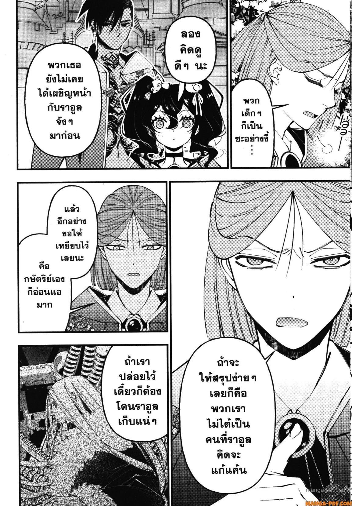 Manga-lc-com อ่านมังงะ อ่านการ์ตูน ออนไลน์ ฟรี Fukushuu o Koinegau Saikyou Yuusha wa, Yami no Chikara de Senmetsu Musou Suru ตอนที่ 1 2 3 4 5 6 7 8 9 10 11 12 13 14 ฟรี ไม่มีโฆษณา Manga-lc - อ่าน มังงะ อ่าน การ์ตูน ออนไลน์ อ่านมังงะ ฟรี