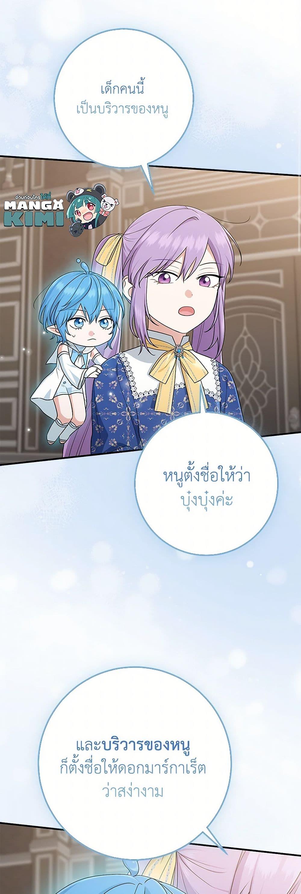 Manga-lc-com อ่านมังงะ อ่านการ์ตูน ออนไลน์ ฟรี I Played the Role of the Adopted Daughter Too Well ตอนที่ 1 2 3 4 5 6 7 8 9 10 11 12 13 14 ฟรี ไม่มีโฆษณา Manga-lc - อ่าน มังงะ อ่าน การ์ตูน ออนไลน์ อ่านมังงะ ฟรี