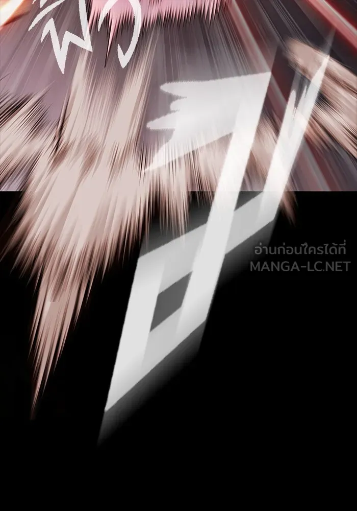 เพลเยอร์นักกินเหล็ก ตอนที่ 16 รูปที่ 3