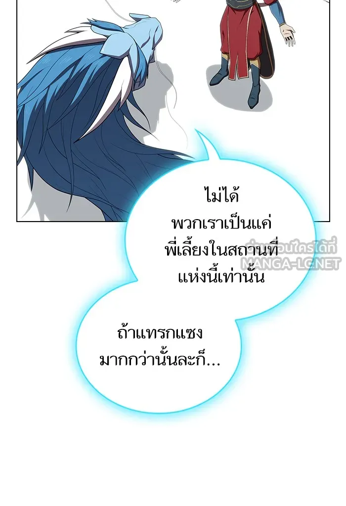 ผู้เล่นขั้นเทพแห่งหอคอยฝึกสอน ตอนที่ 127 รูปที่ 51