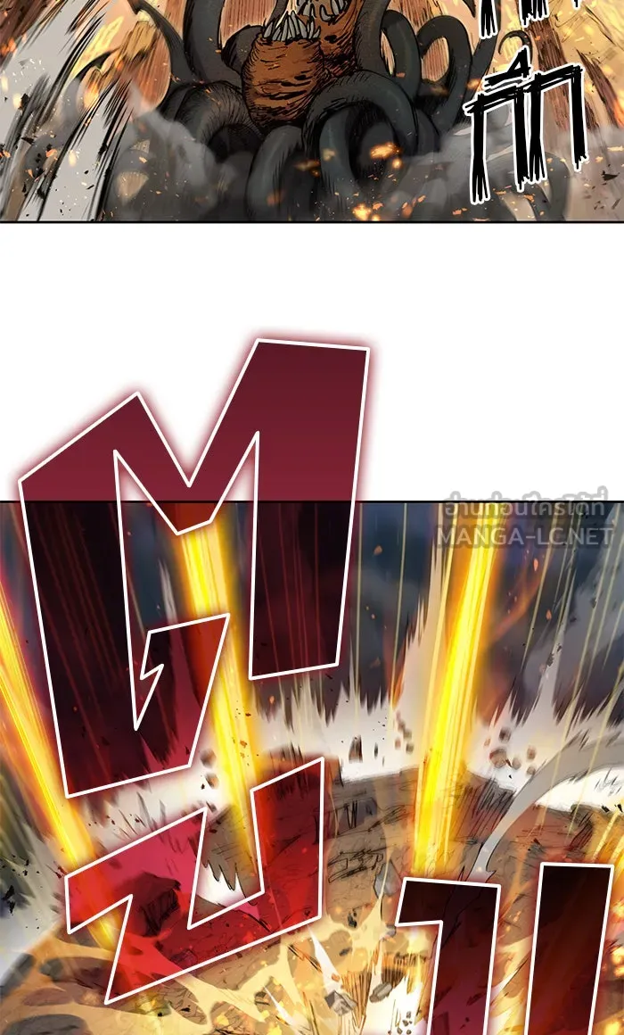 My S-Class Hunters ตอนที่ 11 พลังตื่น รูปที่ 9