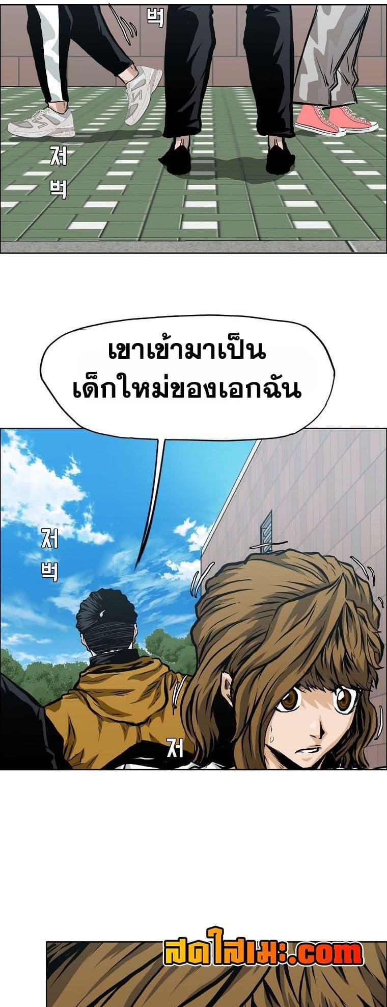 Manga-lc-com อ่านมังงะ อ่านการ์ตูน ออนไลน์ ฟรี Boss in School ตอนที่ 1 2 3 4 5 6 7 8 9 10 11 12 13 14 ฟรี ไม่มีโฆษณา Manga-lc - อ่าน มังงะ อ่าน การ์ตูน ออนไลน์ อ่านมังงะ ฟรี