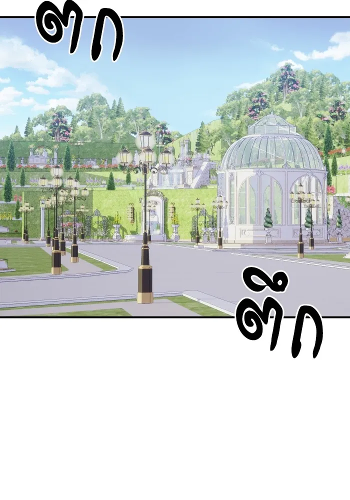 บุตรสาวของดยุกปีศาจ ตอนที่ 145 รูปที่ 19