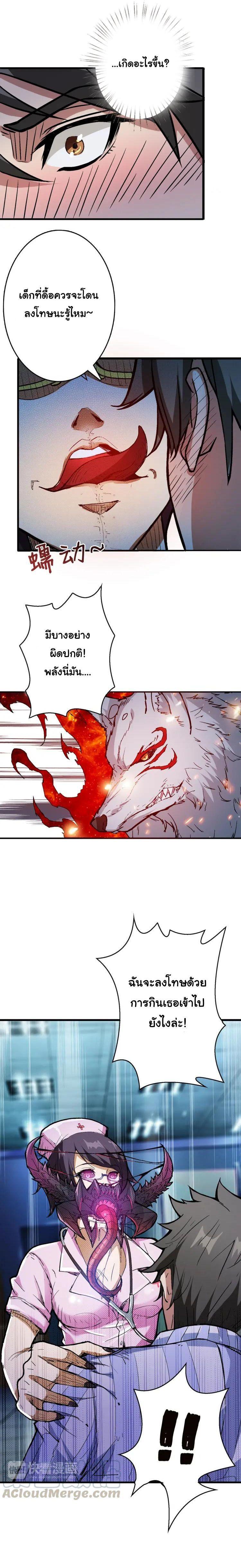 Manga-lc-com อ่านมังงะ อ่านการ์ตูน ออนไลน์ ฟรี The God Devourer ตอนที่ 1 2 3 4 5 6 7 8 9 10 11 12 13 14 ฟรี ไม่มีโฆษณา Manga-lc - อ่าน มังงะ อ่าน การ์ตูน ออนไลน์ อ่านมังงะ ฟรี