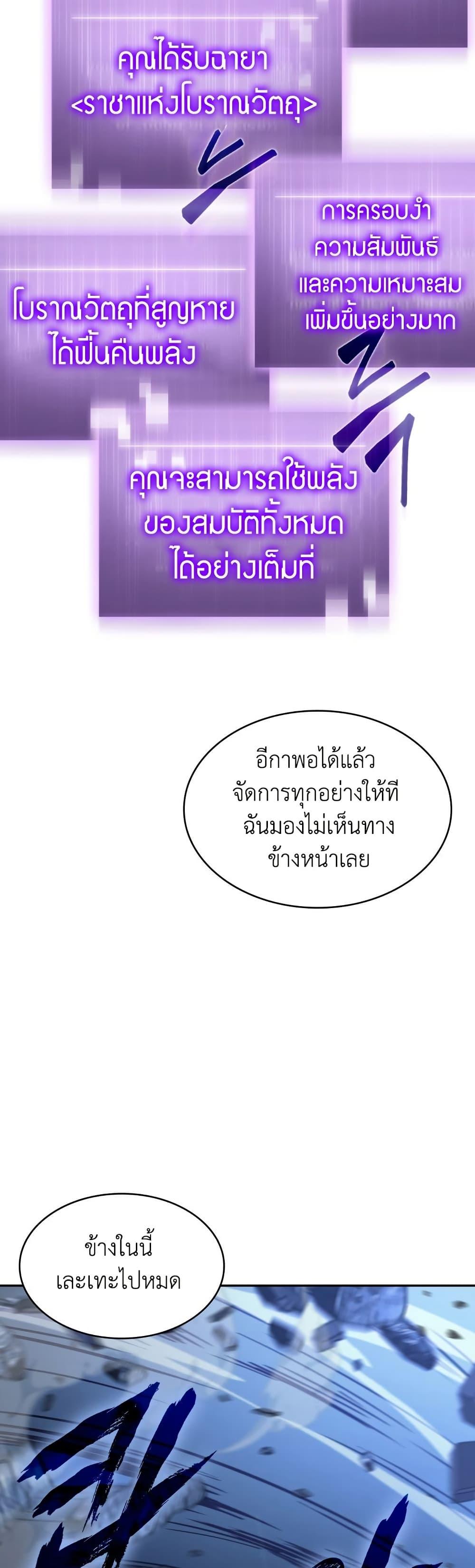 Manga-lc-com อ่านมังงะ อ่านการ์ตูน ออนไลน์ ฟรี Tomb Raider King ราชันย์จอมโจรปล้นสุสาน ตอนที่ 1 2 3 4 5 6 7 8 9 10 11 12 13 14 ฟรี ไม่มีโฆษณา Manga-lc - อ่าน มังงะ อ่าน การ์ตูน ออนไลน์ อ่านมังงะ ฟรี