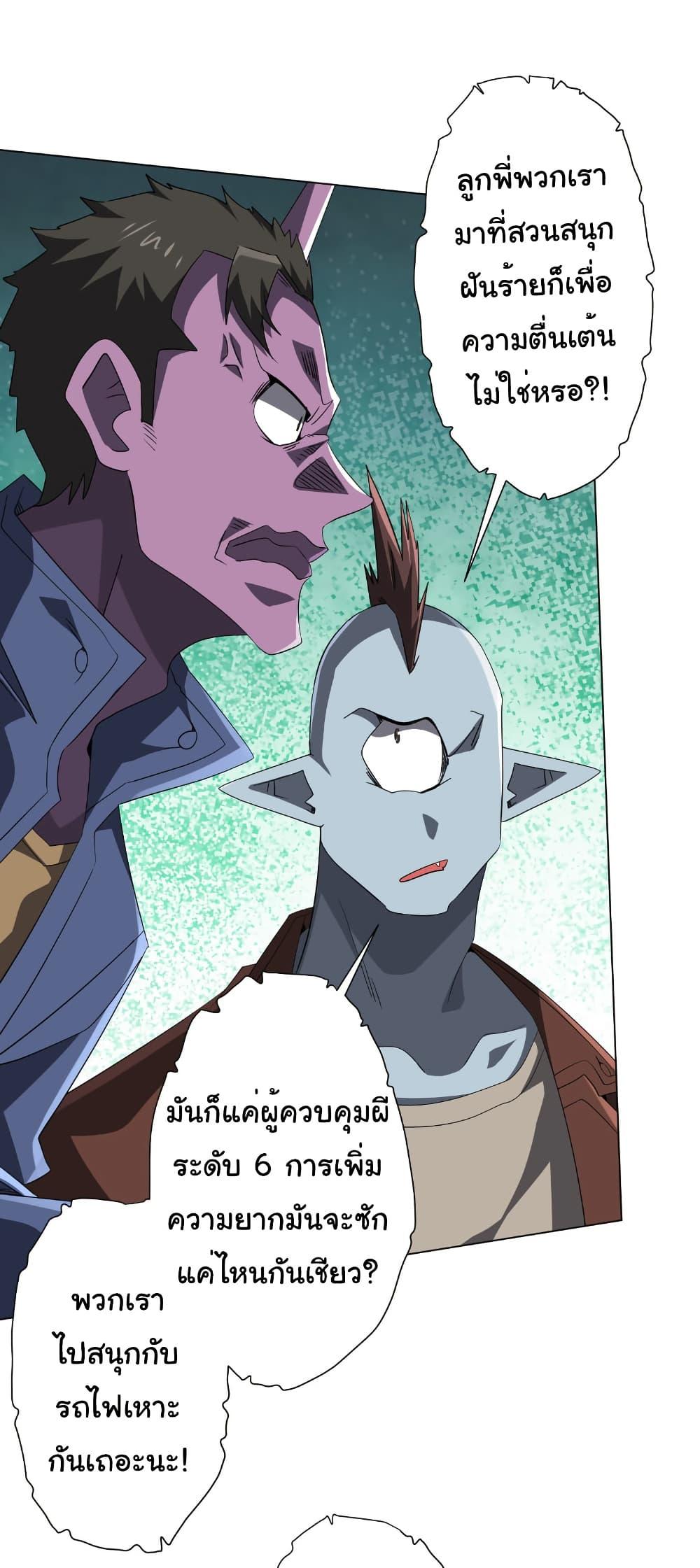 Manga-lc-com อ่านมังงะ อ่านการ์ตูน ออนไลน์ ฟรี Start with Trillions of Coins ตอนที่ 1 2 3 4 5 6 7 8 9 10 11 12 13 14 ฟรี ไม่มีโฆษณา Manga-lc - อ่าน มังงะ อ่าน การ์ตูน ออนไลน์ อ่านมังงะ ฟรี