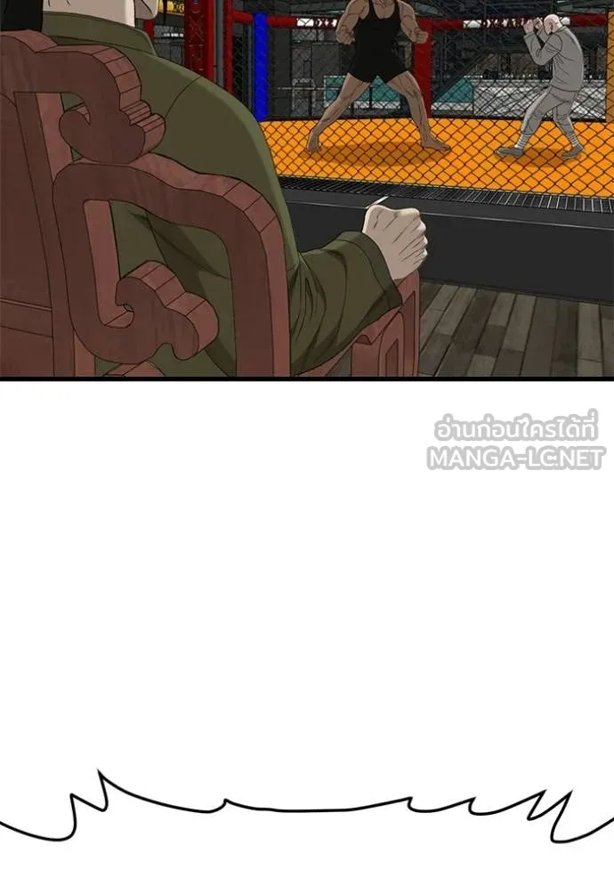 BAD GUY ตอนที่ 293 รูปที่ 133