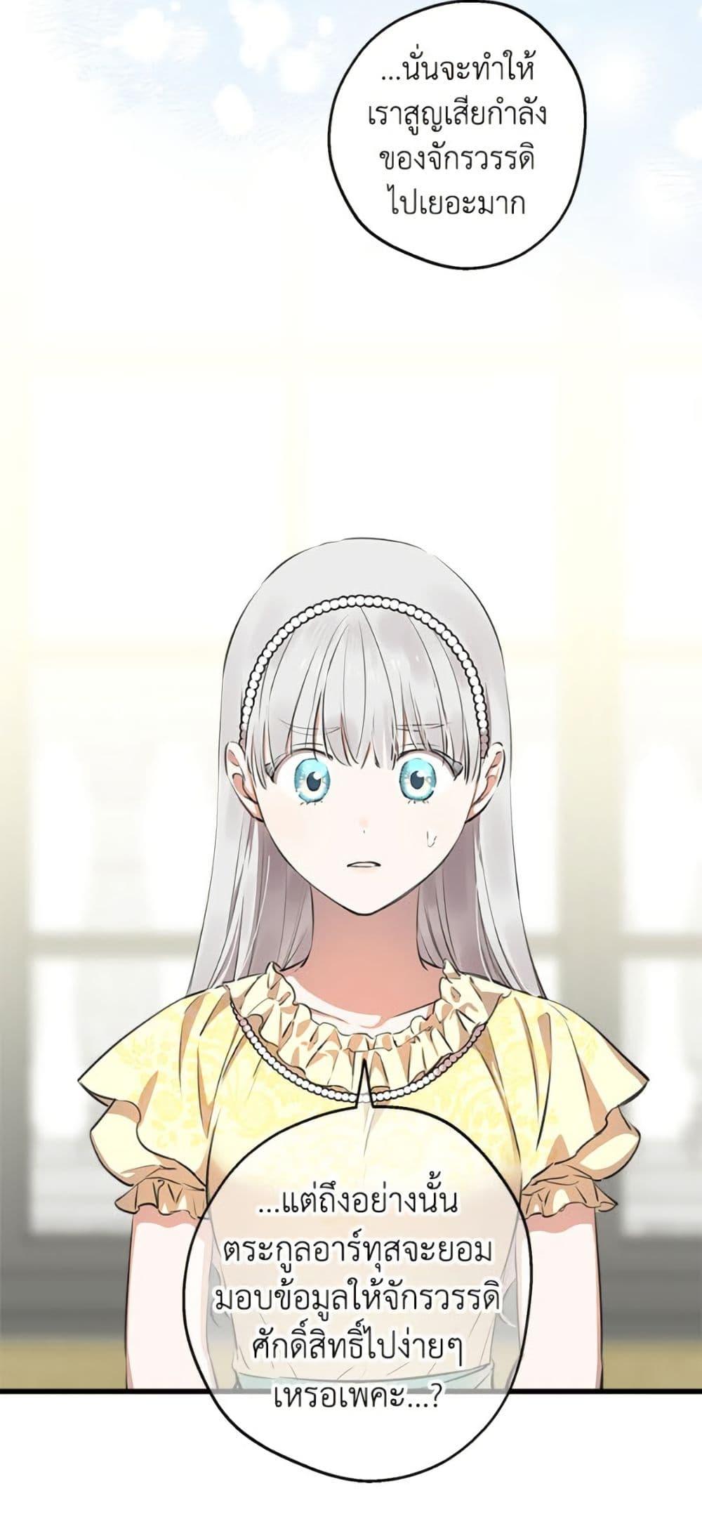 Manga-lc-com อ่านมังงะ อ่านการ์ตูน ออนไลน์ ฟรี The Strongest Characters in the World are Obsessed With Me ตอนที่ 1 2 3 4 5 6 7 8 9 10 11 12 13 14 ฟรี ไม่มีโฆษณา Manga-lc - อ่าน มังงะ อ่าน การ์ตูน ออนไลน์ อ่านมังงะ ฟรี