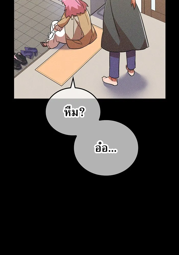 เพลเยอร์เลือดเทวะ ตอนที่ 38 ฮิเมโนะ ยูเมโนะ vs พี่น้องอามา รูปที่ 73