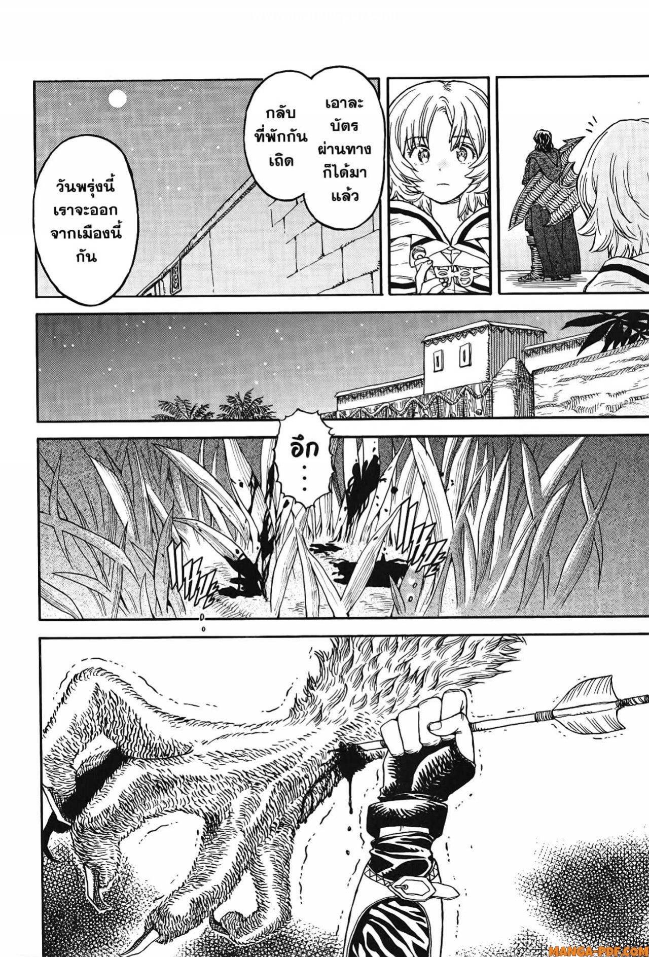 Manga-lc-com อ่านมังงะ อ่านการ์ตูน ออนไลน์ ฟรี Re Cervin ตอนที่ 1 2 3 4 5 6 7 8 9 10 11 12 13 14 ฟรี ไม่มีโฆษณา Manga-lc - อ่าน มังงะ อ่าน การ์ตูน ออนไลน์ อ่านมังงะ ฟรี