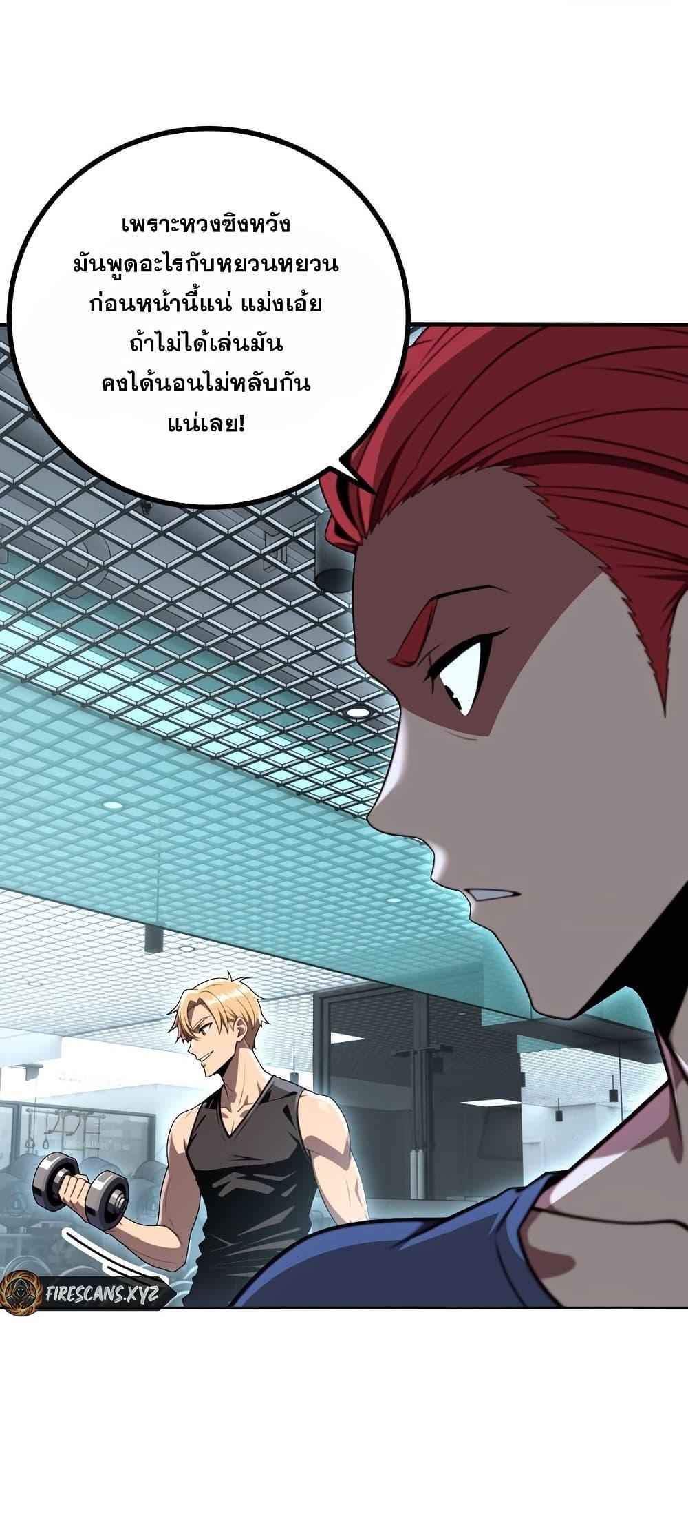 Manga-lc-com อ่านมังงะ อ่านการ์ตูน ออนไลน์ ฟรี The Ultimate Wantless Godly Rich System ตอนที่ 1 2 3 4 5 6 7 8 9 10 11 12 13 14 ฟรี ไม่มีโฆษณา Manga-lc - อ่าน มังงะ อ่าน การ์ตูน ออนไลน์ อ่านมังงะ ฟรี