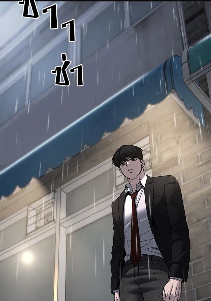 เลวฟาดเลว ตอนที่ 186 รูปที่ 65