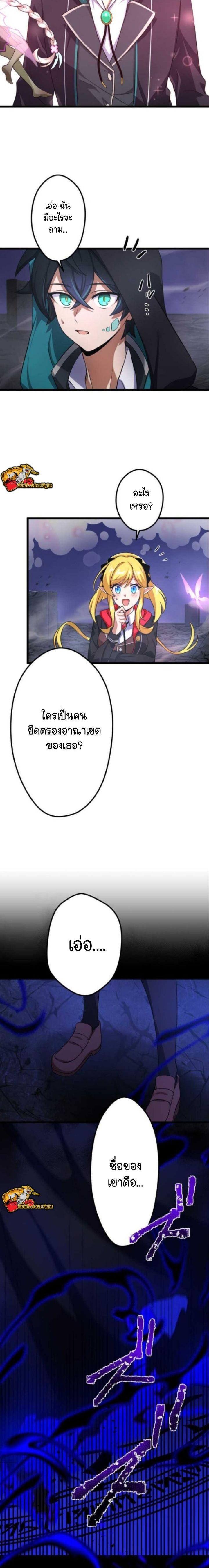 Manga-lc-com อ่านมังงะ อ่านการ์ตูน ออนไลน์ ฟรี I Reincarnated as an SSS-Ranked Goblin ตอนที่ 1 2 3 4 5 6 7 8 9 10 11 12 13 14 ฟรี ไม่มีโฆษณา Manga-lc - อ่าน มังงะ อ่าน การ์ตูน ออนไลน์ อ่านมังงะ ฟรี