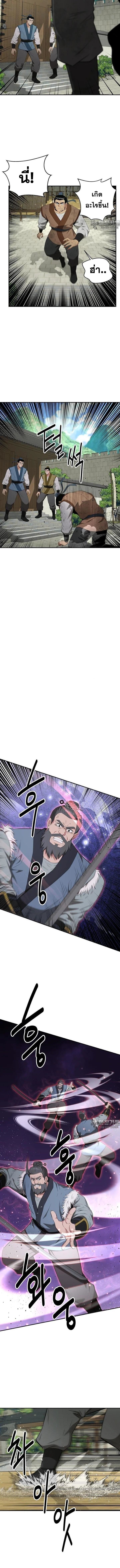 Manga-lc-com อ่านมังงะ อ่านการ์ตูน ออนไลน์ ฟรี The World’s Best Kunlun Tavern ตอนที่ 1 2 3 4 5 6 7 8 9 10 11 12 13 14 ฟรี ไม่มีโฆษณา Manga-lc - อ่าน มังงะ อ่าน การ์ตูน ออนไลน์ อ่านมังงะ ฟรี