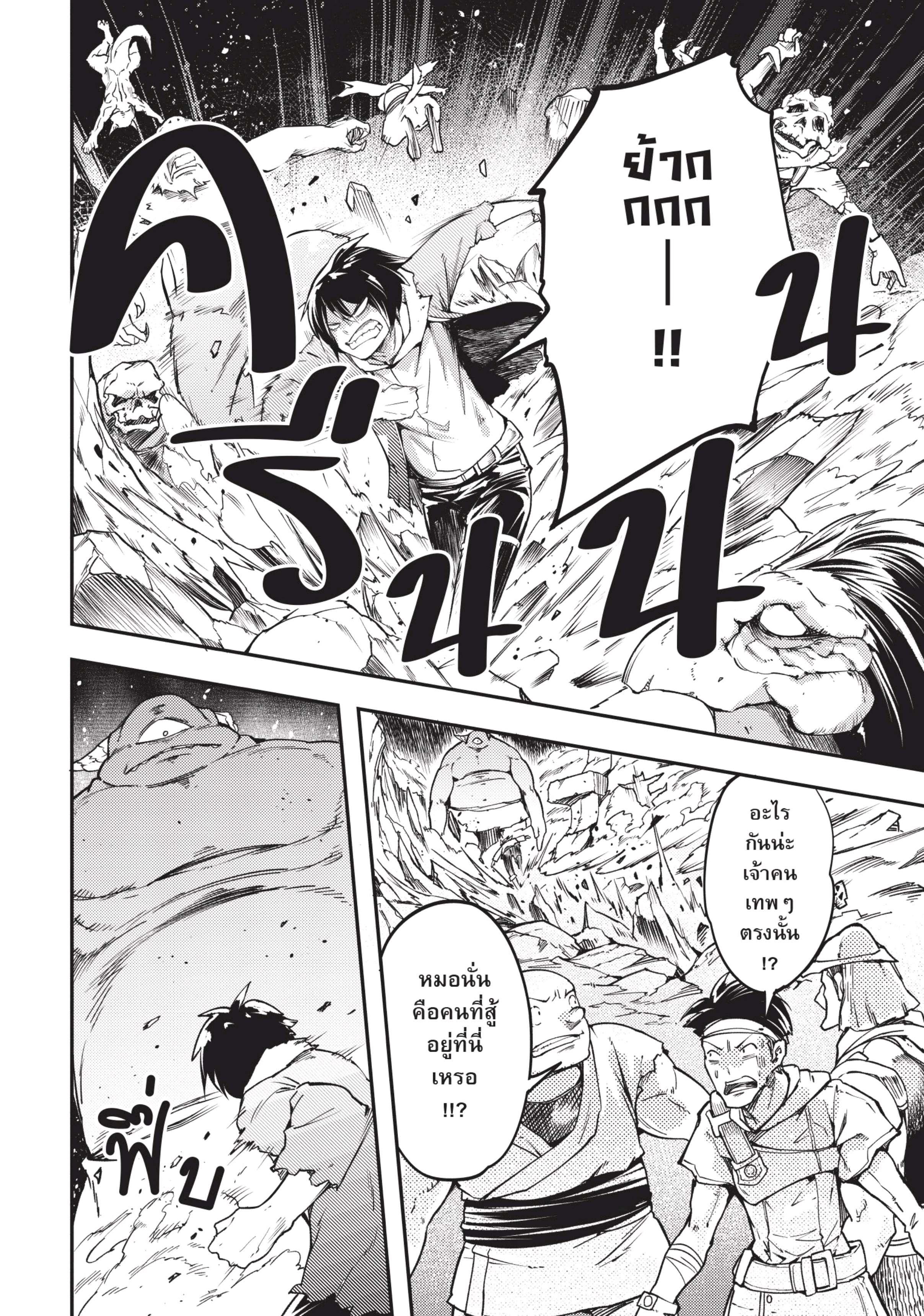 Manga-lc-com อ่านมังงะ อ่านการ์ตูน ออนไลน์ ฟรี Lv999 no Murabito ชาวบ้าน LV999 ตอนที่ 1 2 3 4 5 6 7 8 9 10 11 12 13 14 ฟรี ไม่มีโฆษณา Manga-lc - อ่าน มังงะ อ่าน การ์ตูน ออนไลน์ อ่านมังงะ ฟรี