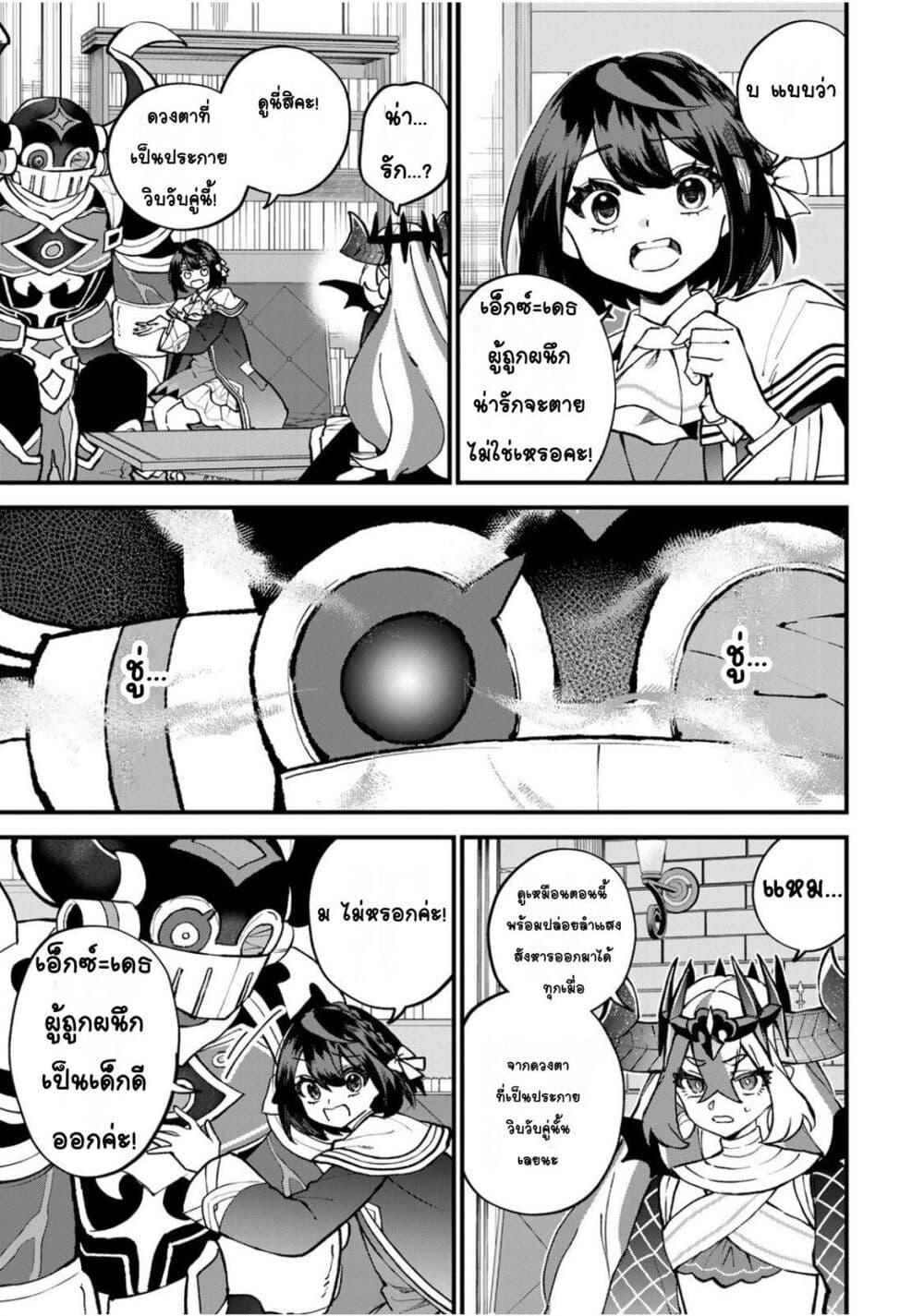 Manga-lc-com อ่านมังงะ อ่านการ์ตูน ออนไลน์ ฟรี Sekai Saikyou no Majo, Hajimemashita – Watashidake “Kouryaku Saito” wo Mireru Sekai de Jiyuu ni Ikimasu ตอนที่ 1 2 3 4 5 6 7 8 9 10 11 12 13 14 ฟรี ไม่มีโฆษณา Manga-lc - อ่าน มังงะ อ่าน การ์ตูน ออนไลน์ อ่านมังงะ ฟรี