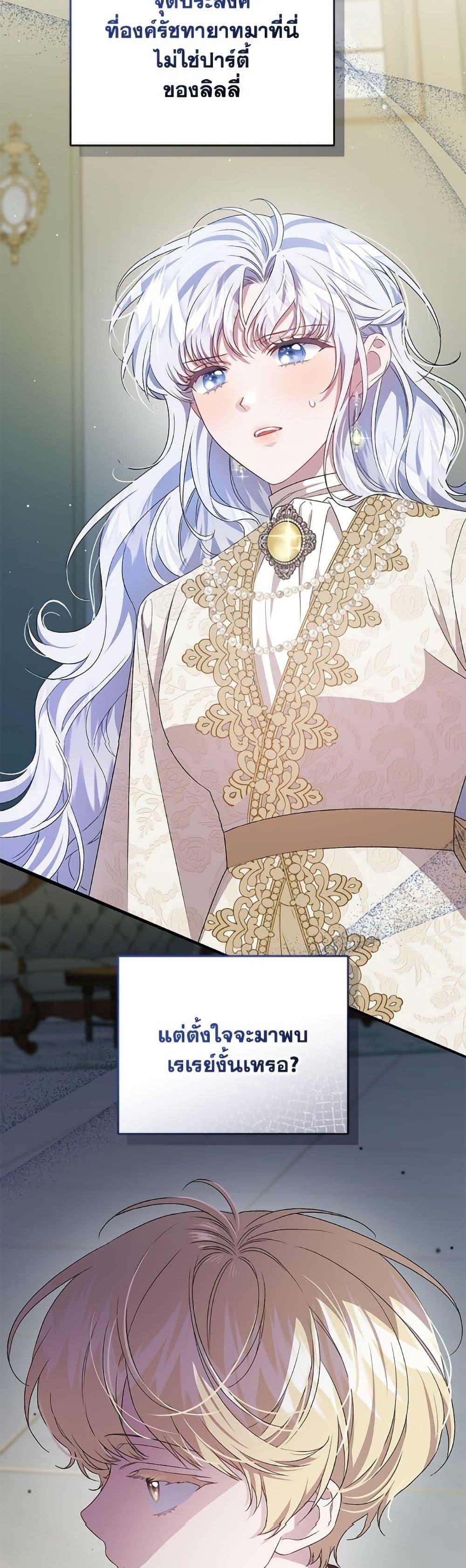 Manga-lc-com อ่านมังงะ อ่านการ์ตูน ออนไลน์ ฟรี I Became the Stepmother of an Irrevocable Dark Family ตอนที่ 1 2 3 4 5 6 7 8 9 10 11 12 13 14 ฟรี ไม่มีโฆษณา Manga-lc - อ่าน มังงะ อ่าน การ์ตูน ออนไลน์ อ่านมังงะ ฟรี