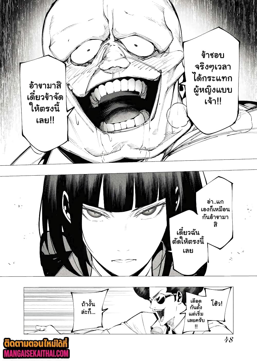 Manga-lc-com อ่านมังงะ อ่านการ์ตูน ออนไลน์ ฟรี The Serial Killer Is Reincarnated Into the Another World. ตอนที่ 1 2 3 4 5 6 7 8 9 10 11 12 13 14 ฟรี ไม่มีโฆษณา Manga-lc - อ่าน มังงะ อ่าน การ์ตูน ออนไลน์ อ่านมังงะ ฟรี
