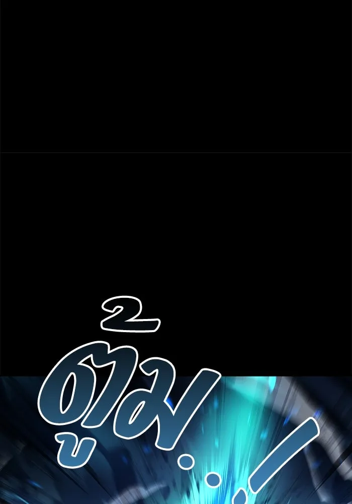 ครัวจอมเวท ตอนที่ 81 รูปที่ 134