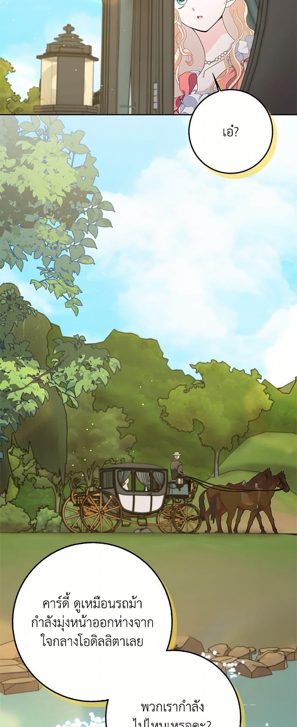 Manga-lc-com อ่านมังงะ อ่านการ์ตูน ออนไลน์ ฟรี Please Marry Me Again! ตอนที่ 1 2 3 4 5 6 7 8 9 10 11 12 13 14 ฟรี ไม่มีโฆษณา Manga-lc - อ่าน มังงะ อ่าน การ์ตูน ออนไลน์ อ่านมังงะ ฟรี