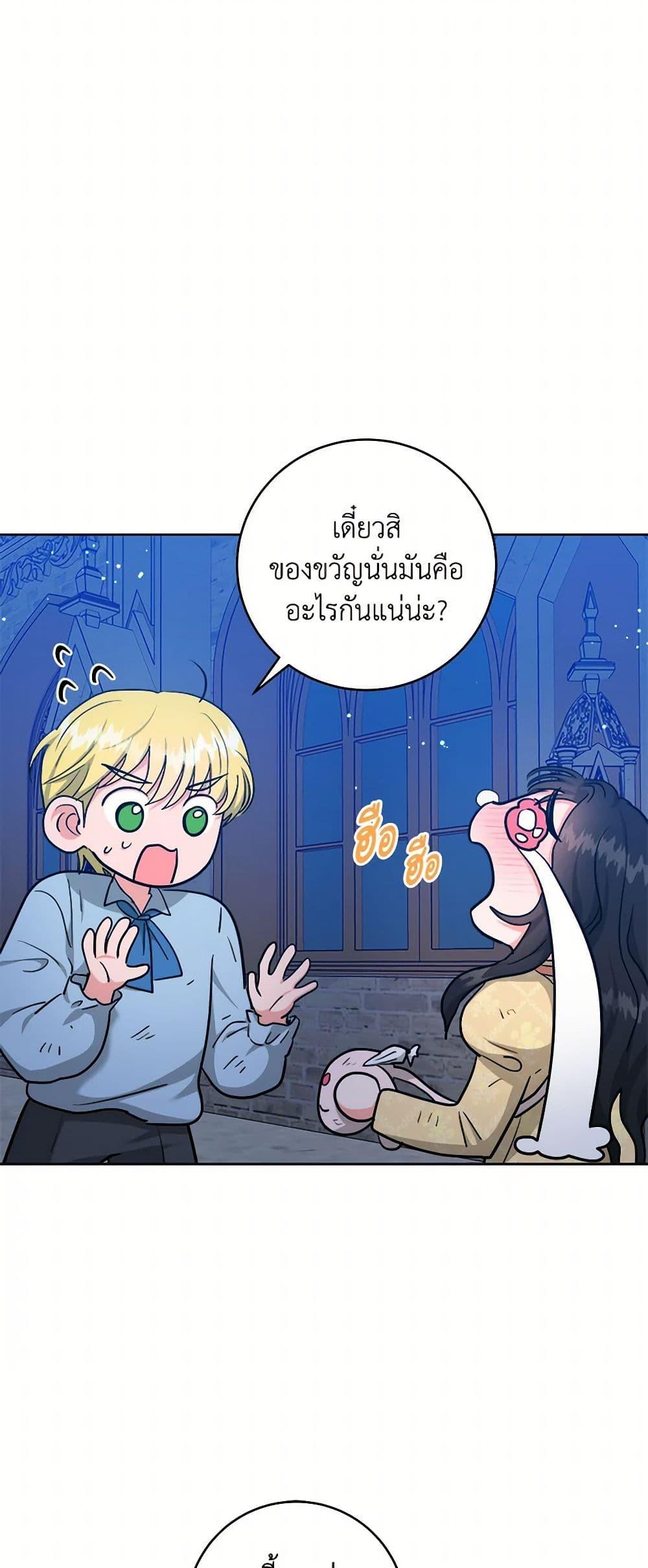 Manga-lc-com อ่านมังงะ อ่านการ์ตูน ออนไลน์ ฟรี The Northern Duke Needs A Warm Hug ตอนที่ 1 2 3 4 5 6 7 8 9 10 11 12 13 14 ฟรี ไม่มีโฆษณา Manga-lc - อ่าน มังงะ อ่าน การ์ตูน ออนไลน์ อ่านมังงะ ฟรี