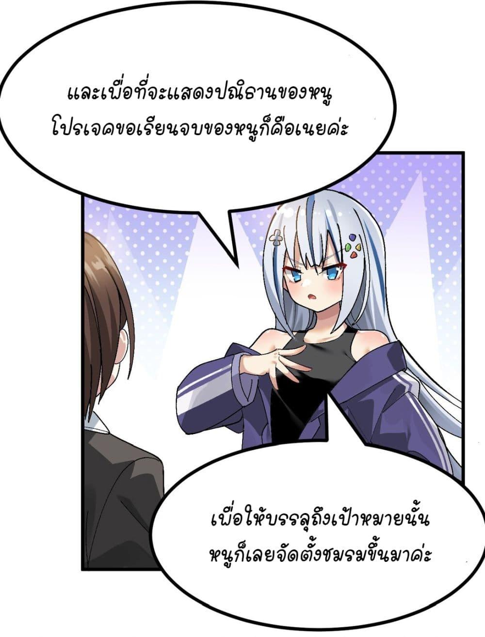 Manga-lc-com อ่านมังงะ อ่านการ์ตูน ออนไลน์ ฟรี The Best Project is to Make Butter ตอนที่ 1 2 3 4 5 6 7 8 9 10 11 12 13 14 ฟรี ไม่มีโฆษณา Manga-lc - อ่าน มังงะ อ่าน การ์ตูน ออนไลน์ อ่านมังงะ ฟรี