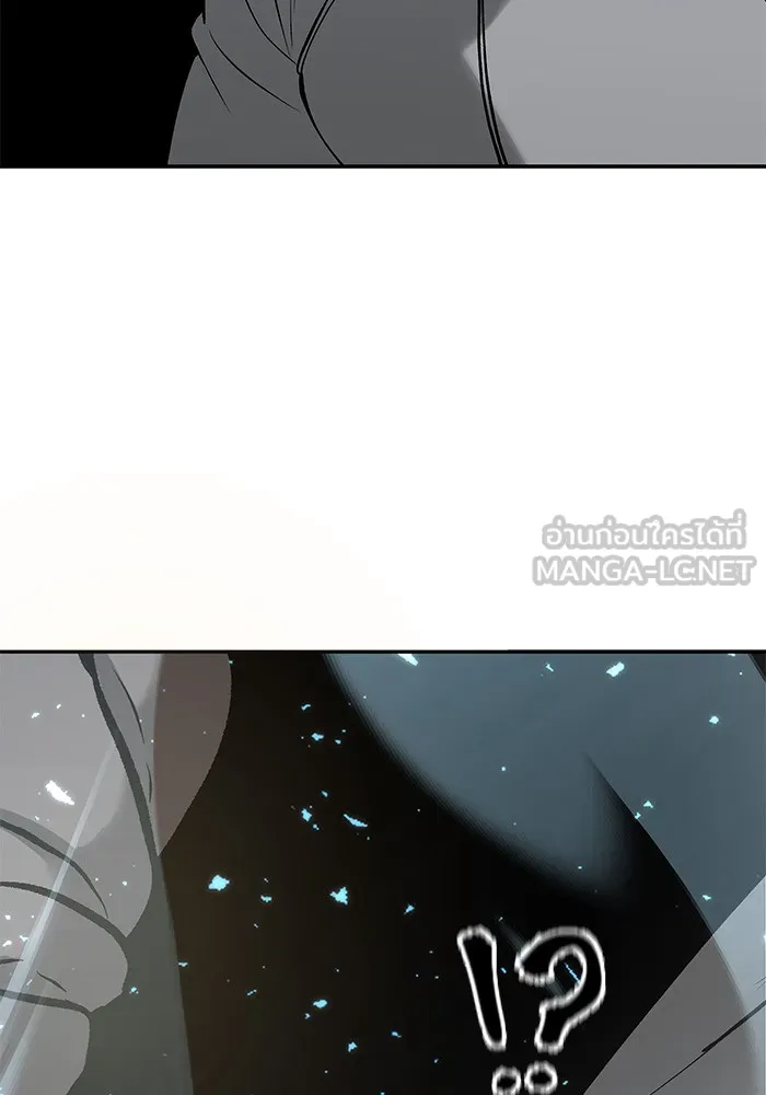 เลวฟาดเลว ตอนที่ 52 รูปที่ 168