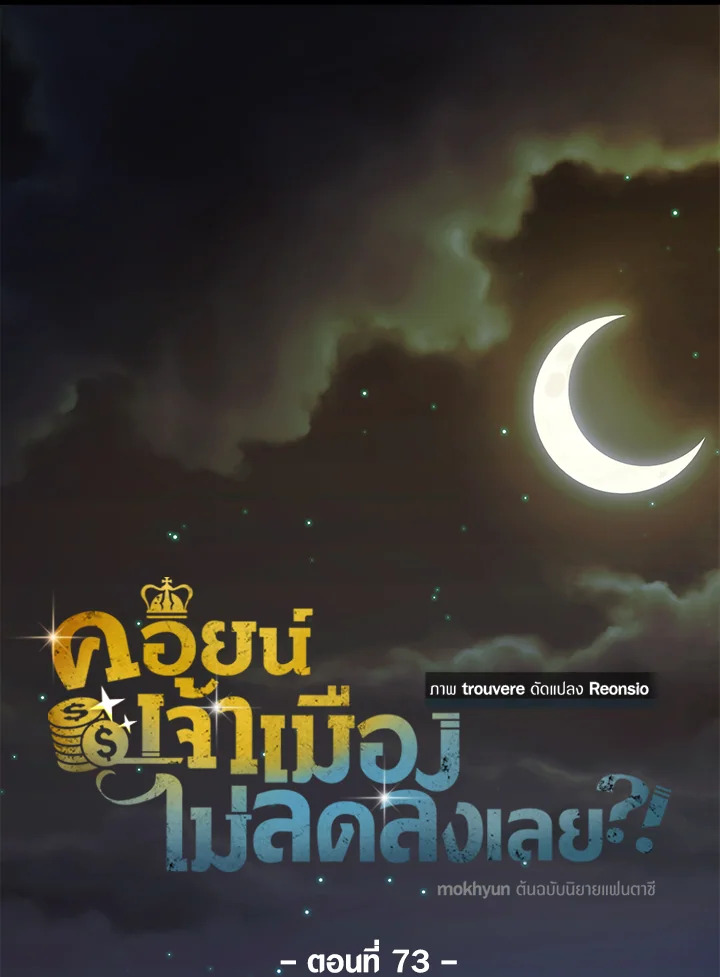 Manga-lc-com อ่านมังงะ อ่านการ์ตูน ออนไลน์ ฟรี The Lord of Coins ตอนที่ 1 2 3 4 5 6 7 8 9 10 11 12 13 14 ฟรี ไม่มีโฆษณา Manga-lc - อ่าน มังงะ อ่าน การ์ตูน ออนไลน์ อ่านมังงะ ฟรี