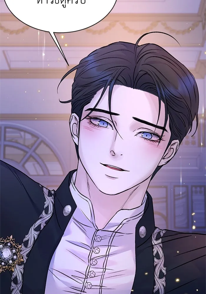 ไหนบอกว่าฉันใกล้ตาย ตอนที่ 87 รูปที่ 98