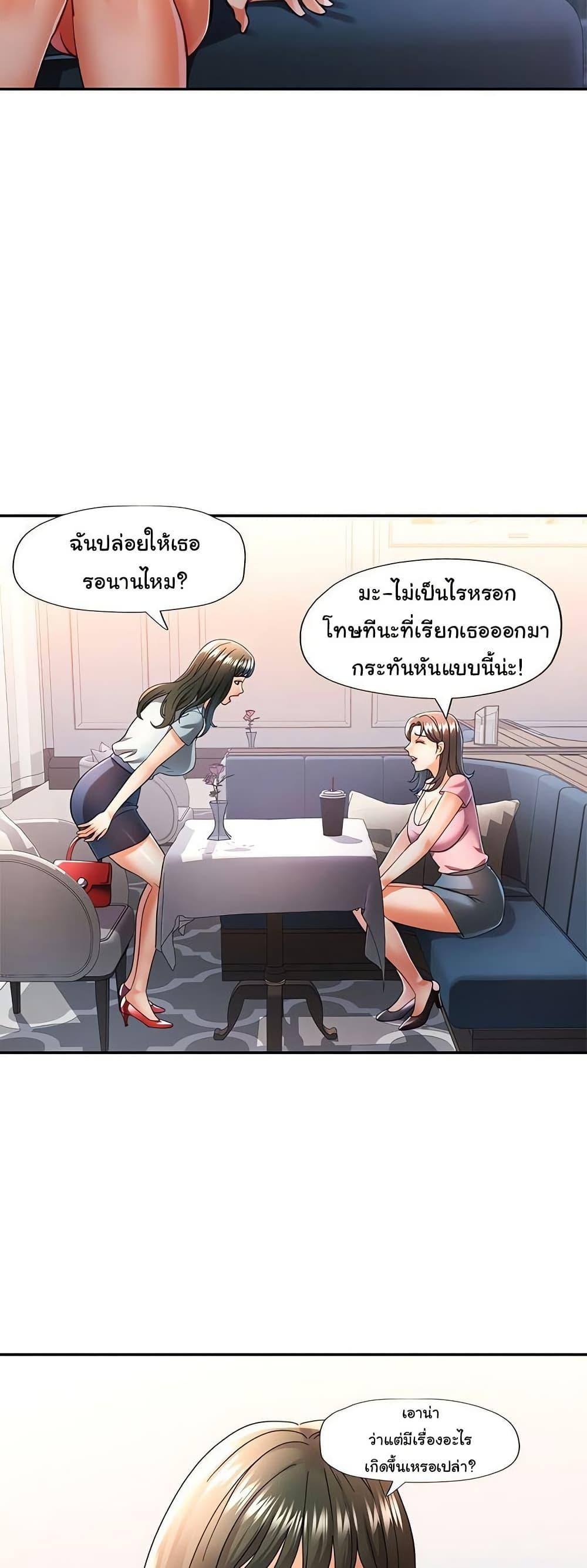 Doujin-Lc- อ่าน โดจิน มังฮวา เกาหลี ญี่ปุ่น จีน แปลไทย In Her Place ตอนที่ 1 2 3 4 5 6 7 8 9 10 11 12 13 14 ฟรี ไม่มีโฆษณา อ่าน โดจิน Manhwa เกาหลี ญี่ปุ่น จีน เรามีครบ คัดมาให้เน้นๆ โดจิน 18+ รับประกันความฟินโดย  Doujin Lc