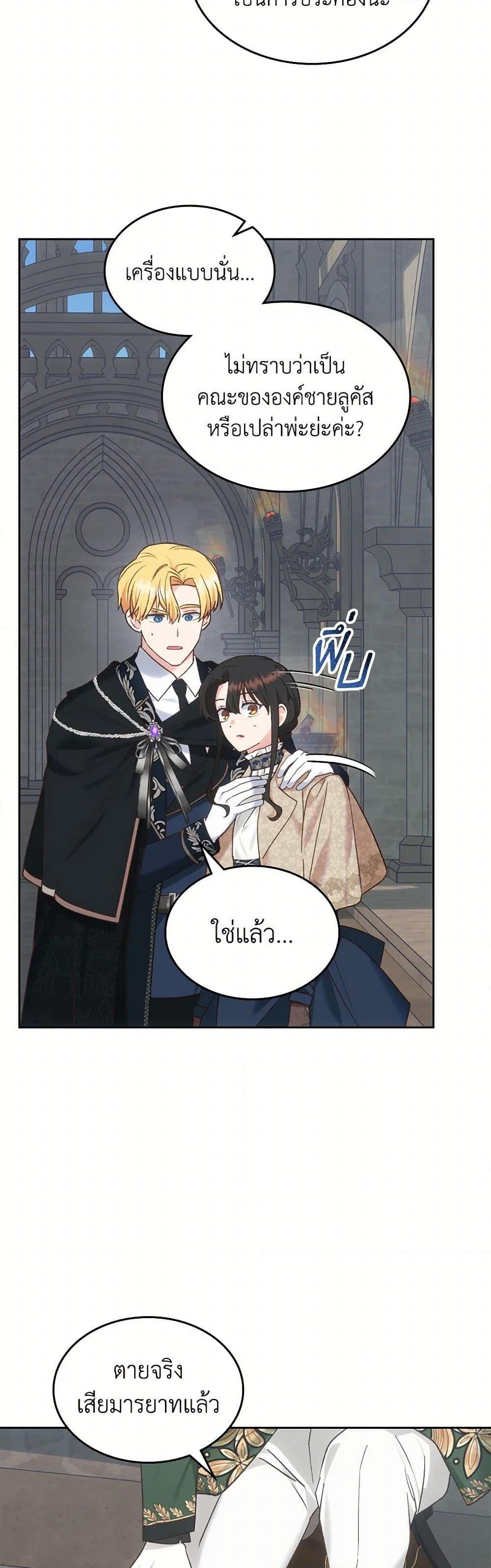 Manga-lc-com อ่านมังงะ อ่านการ์ตูน ออนไลน์ ฟรี The End of This Fairytale Is a Drama ตอนที่ 1 2 3 4 5 6 7 8 9 10 11 12 13 14 ฟรี ไม่มีโฆษณา Manga-lc - อ่าน มังงะ อ่าน การ์ตูน ออนไลน์ อ่านมังงะ ฟรี