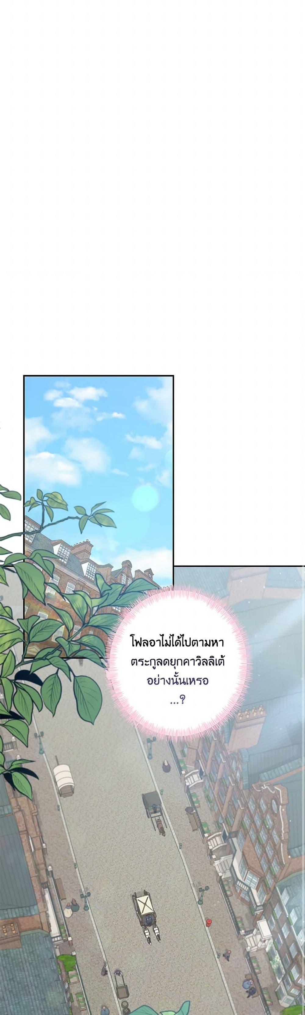 Manga-lc-com อ่านมังงะ อ่านการ์ตูน ออนไลน์ ฟรี The Villain’s Young Backer ตอนที่ 1 2 3 4 5 6 7 8 9 10 11 12 13 14 ฟรี ไม่มีโฆษณา Manga-lc - อ่าน มังงะ อ่าน การ์ตูน ออนไลน์ อ่านมังงะ ฟรี