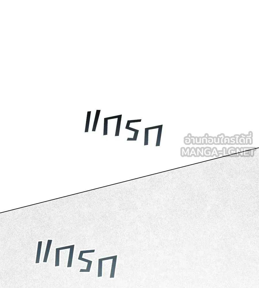 เล่ห์รักชนชั้นสูง ตอนที่ 27 รูปที่ 111