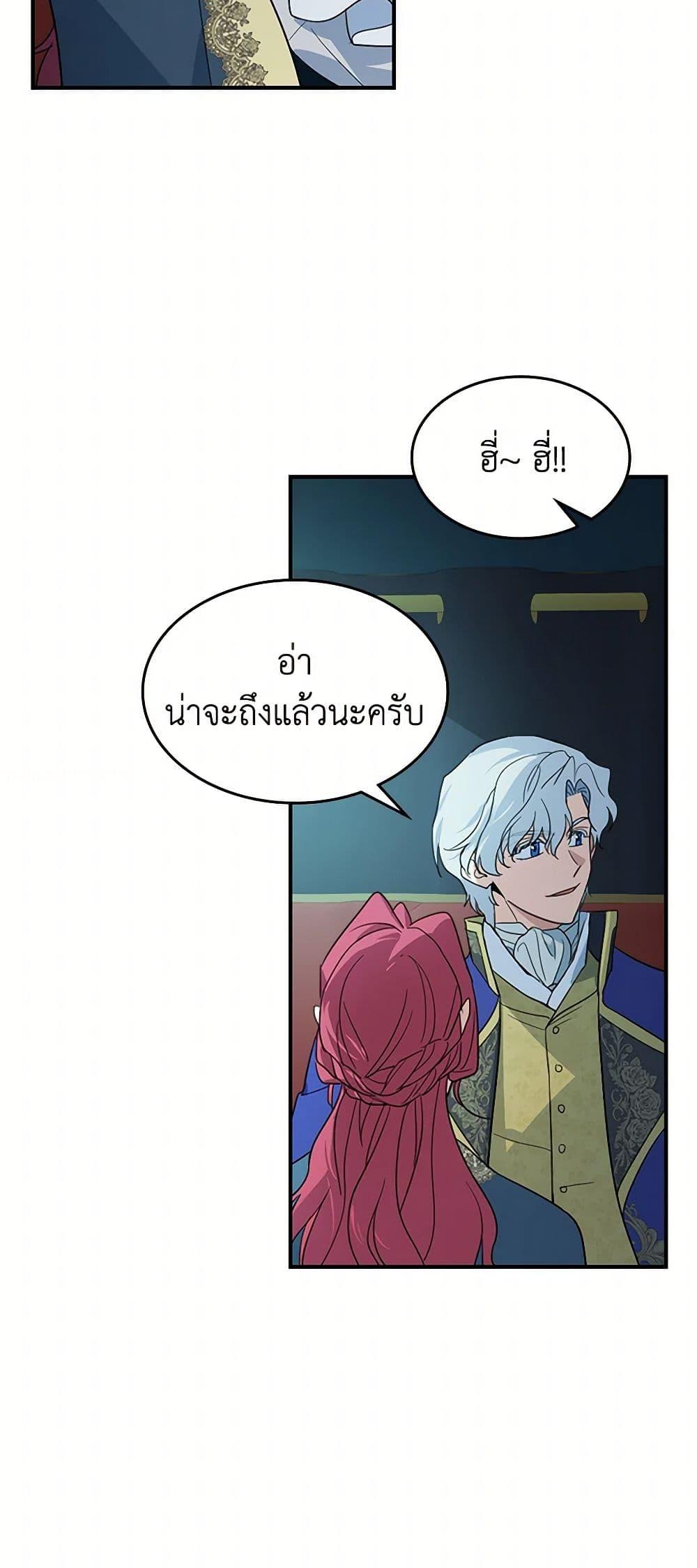 Manga-lc-com อ่านมังงะ อ่านการ์ตูน ออนไลน์ ฟรี The Lady and the Beast ตอนที่ 1 2 3 4 5 6 7 8 9 10 11 12 13 14 ฟรี ไม่มีโฆษณา Manga-lc - อ่าน มังงะ อ่าน การ์ตูน ออนไลน์ อ่านมังงะ ฟรี