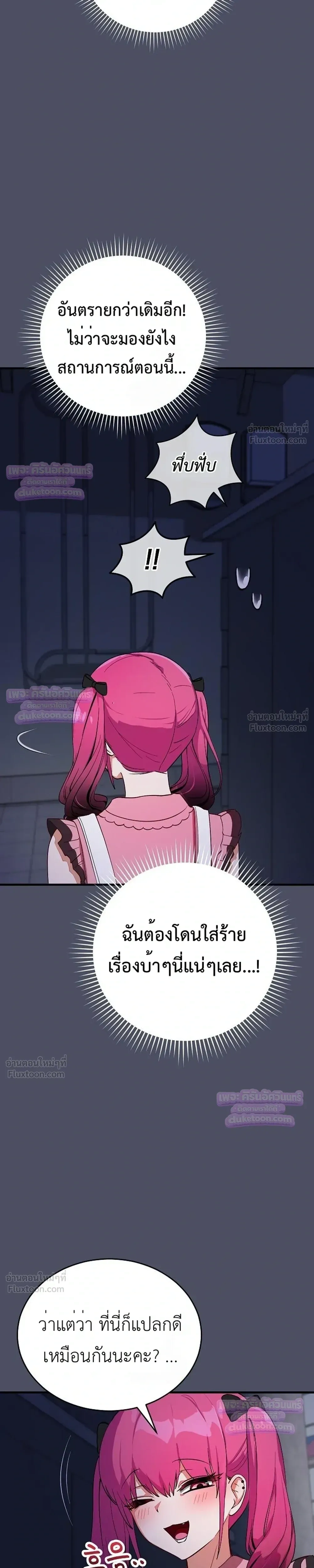 Doujin-Lc- อ่าน โดจิน มังฮวา เกาหลี ญี่ปุ่น จีน แปลไทย Saving My Magical Girl สาวน้อยเวทมนตร์ชอบโชว์ ตอนที่ 1 2 3 4 5 6 7 8 9 10 11 12 13 14 ฟรี ไม่มีโฆษณา อ่าน โดจิน Manhwa เกาหลี ญี่ปุ่น จีน เรามีครบ คัดมาให้เน้นๆ โดจิน 18+ รับประกันความฟินโดย  Doujin Lc