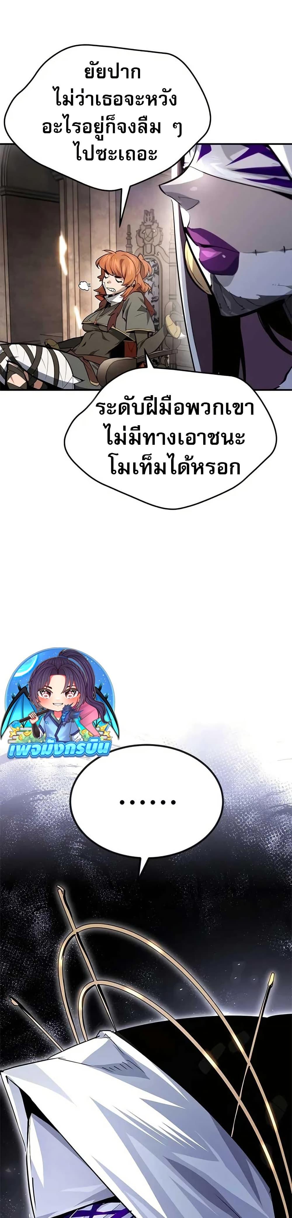 Manga-lc-com อ่านมังงะ อ่านการ์ตูน ออนไลน์ ฟรี There’s No Such Thing as a Bad Hero in the World ตอนที่ 1 2 3 4 5 6 7 8 9 10 11 12 13 14 ฟรี ไม่มีโฆษณา Manga-lc - อ่าน มังงะ อ่าน การ์ตูน ออนไลน์ อ่านมังงะ ฟรี