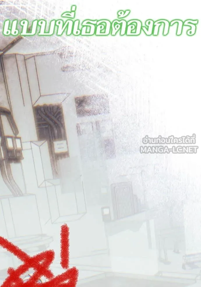 Return to Player ตอนที่ 197 รูปที่ 41