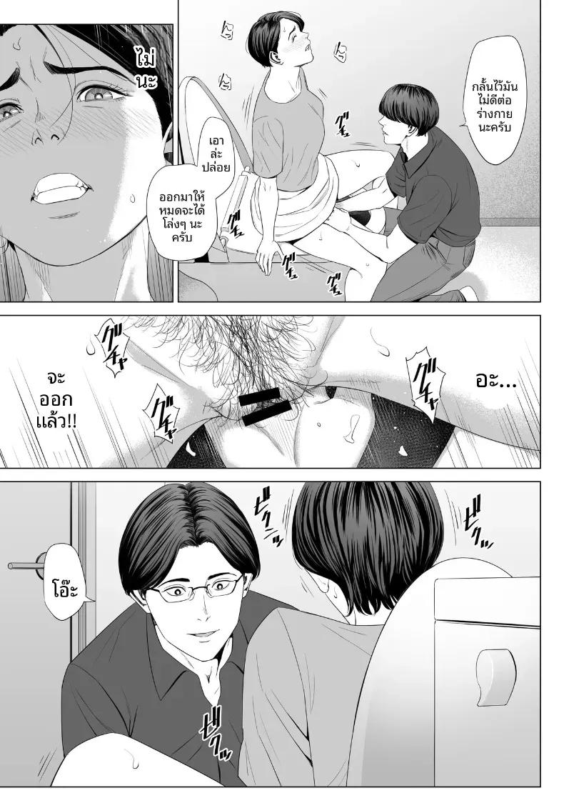 Doujin-Lc- อ่าน โดจิน มังฮวา เกาหลี ญี่ปุ่น จีน แปลไทย ร่างกายที่ไม่ถูกเเตะต้องของเเม่ [Tamagou] ตอนที่ 1 2 3 4 5 6 7 8 9 10 11 12 13 14 ฟรี ไม่มีโฆษณา อ่าน โดจิน Manhwa เกาหลี ญี่ปุ่น จีน เรามีครบ คัดมาให้เน้นๆ โดจิน 18+ รับประกันความฟินโดย  Doujin Lc