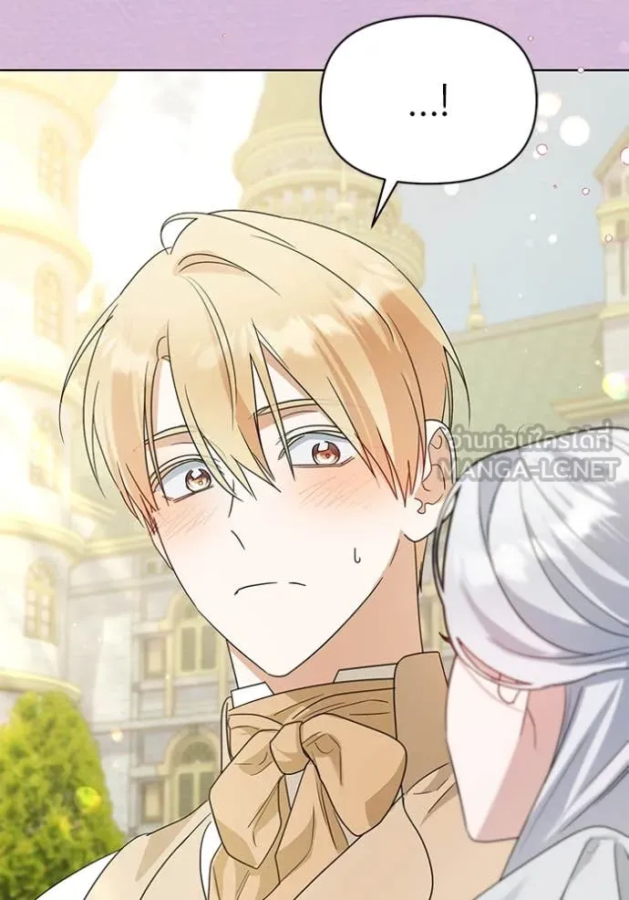 ชีวิตใหม่ในตระกูล ตอนที่ 92 รูปที่ 103