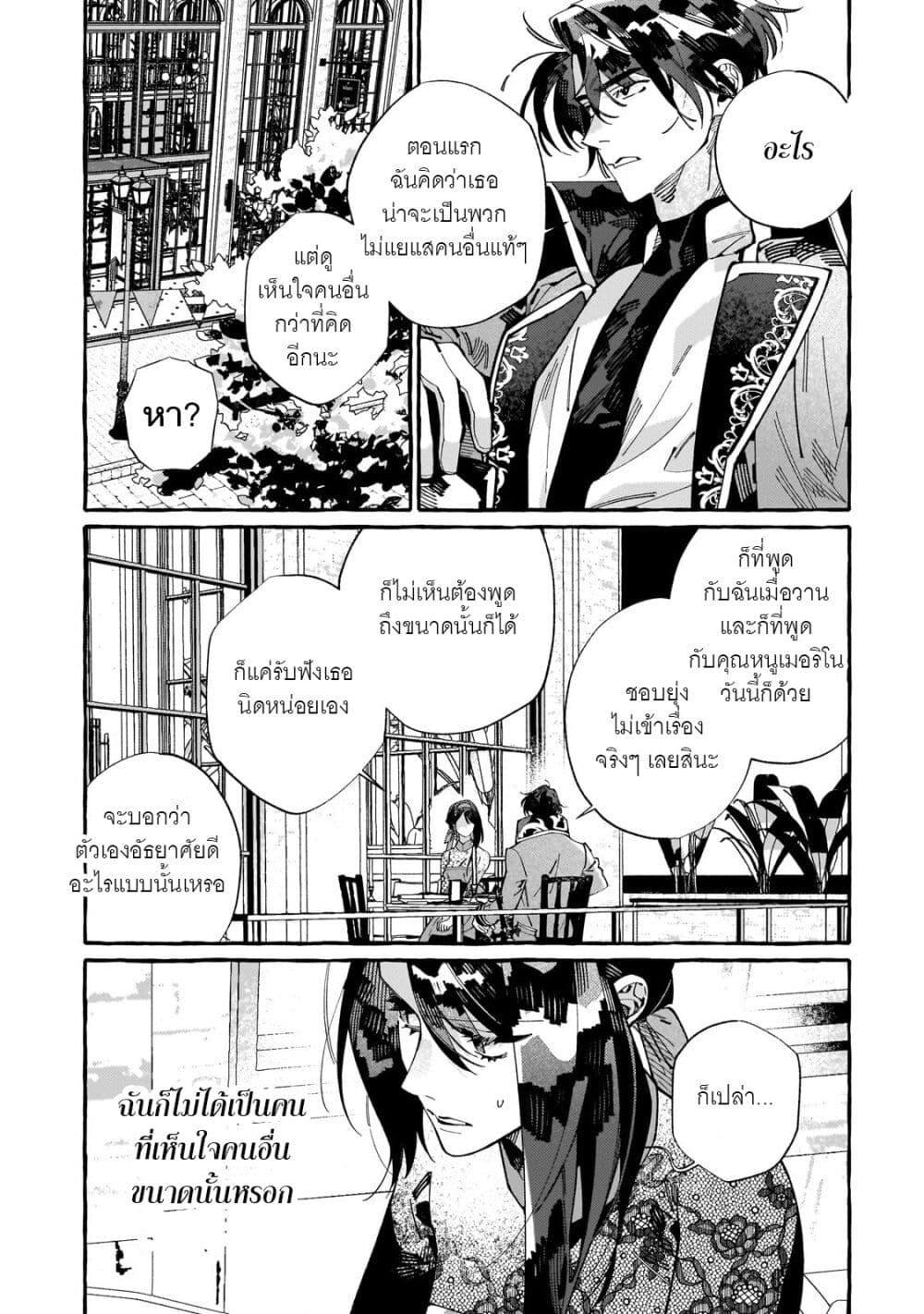 Manga-lc-com อ่านมังงะ อ่านการ์ตูน ออนไลน์ ฟรี Dropout kara no Saishuushoku Saki wa, Isekai no Saikyou Kishidan deshita ตอนที่ 1 2 3 4 5 6 7 8 9 10 11 12 13 14 ฟรี ไม่มีโฆษณา Manga-lc - อ่าน มังงะ อ่าน การ์ตูน ออนไลน์ อ่านมังงะ ฟรี