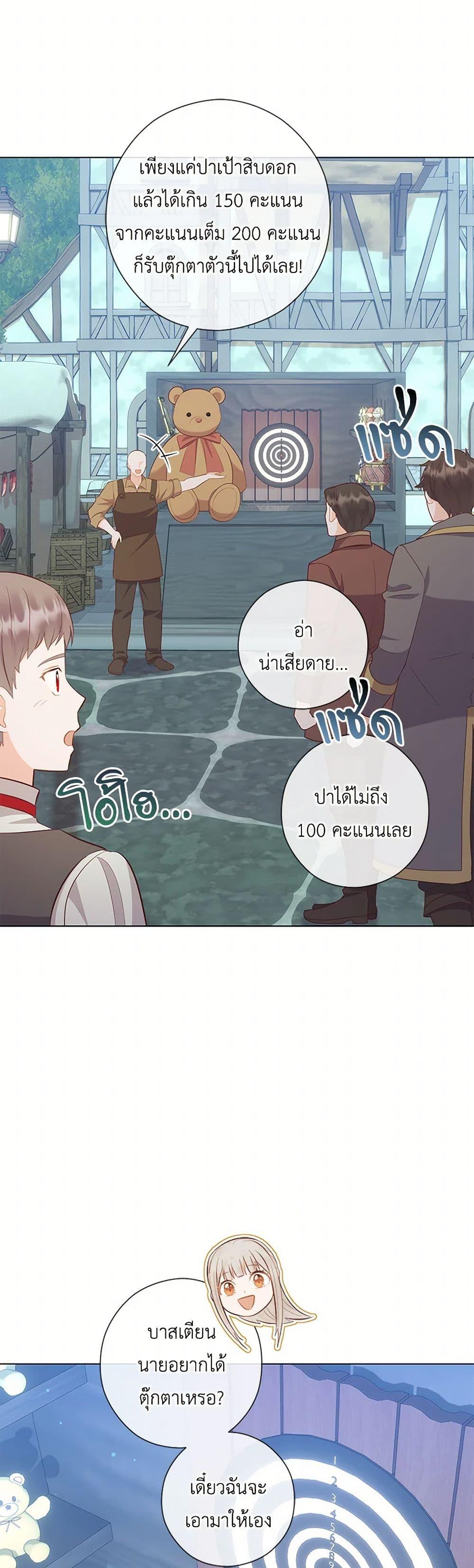 Manga-lc-com อ่านมังงะ อ่านการ์ตูน ออนไลน์ ฟรี Who Do You Like More, Mom or Dad ตอนที่ 1 2 3 4 5 6 7 8 9 10 11 12 13 14 ฟรี ไม่มีโฆษณา Manga-lc - อ่าน มังงะ อ่าน การ์ตูน ออนไลน์ อ่านมังงะ ฟรี