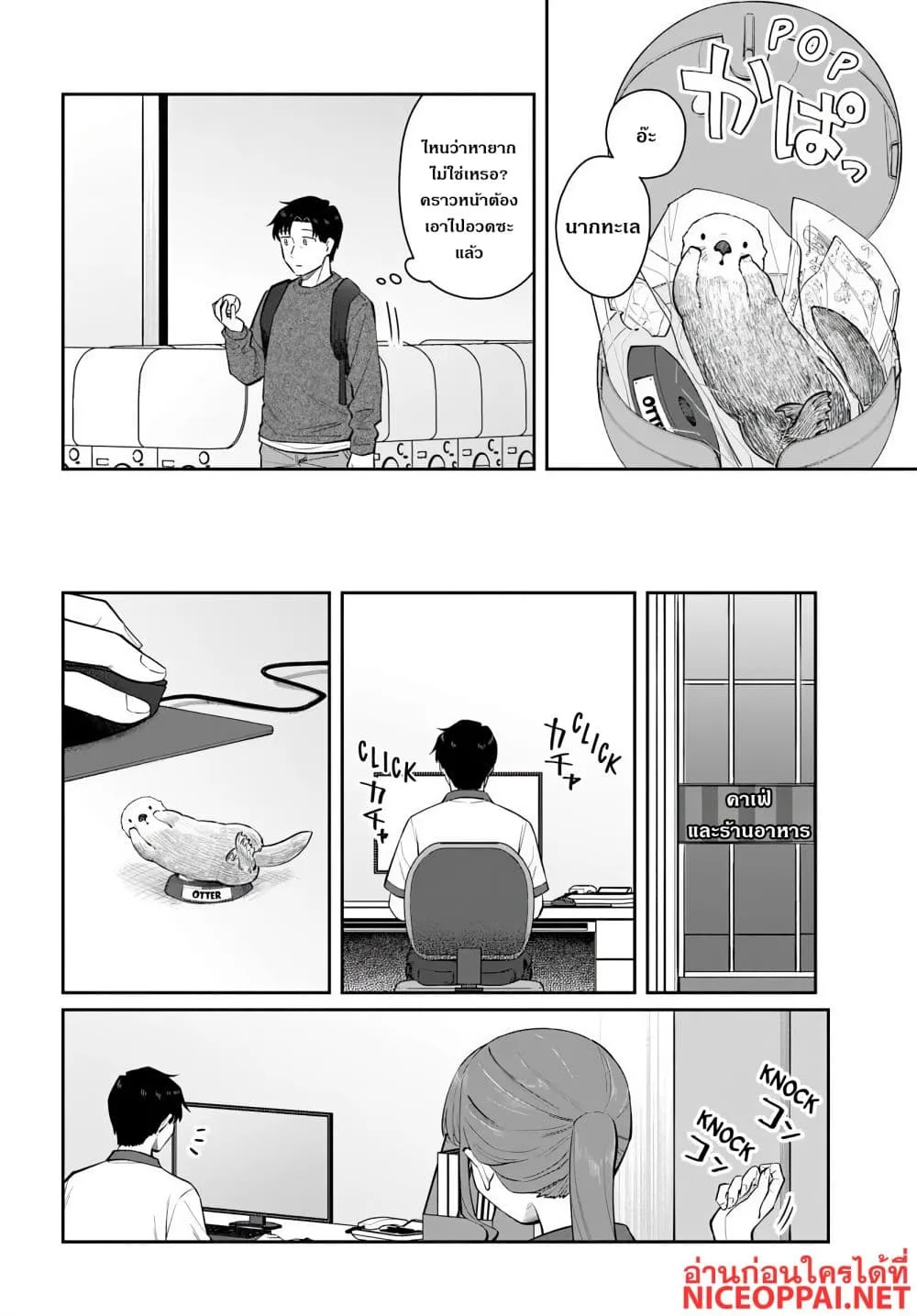 Manga-lc-com อ่านมังงะ อ่านการ์ตูน ออนไลน์ ฟรี Kon’ya Coin Laundry de Aimashou ตอนที่ 1 2 3 4 5 6 7 8 9 10 11 12 13 14 ฟรี ไม่มีโฆษณา Manga-lc - อ่าน มังงะ อ่าน การ์ตูน ออนไลน์ อ่านมังงะ ฟรี