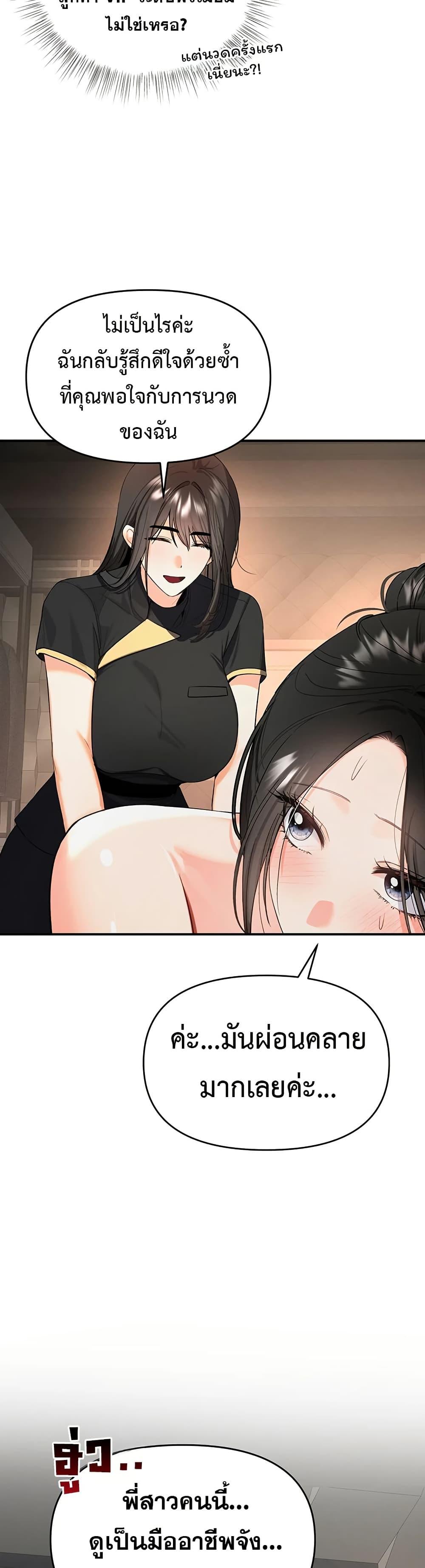 Doujin-Lc- อ่าน โดจิน มังฮวา เกาหลี ญี่ปุ่น จีน แปลไทย Woman Massage ตอนที่ 1 2 3 4 5 6 7 8 9 10 11 12 13 14 ฟรี ไม่มีโฆษณา อ่าน โดจิน Manhwa เกาหลี ญี่ปุ่น จีน เรามีครบ คัดมาให้เน้นๆ โดจิน 18+ รับประกันความฟินโดย  Doujin Lc