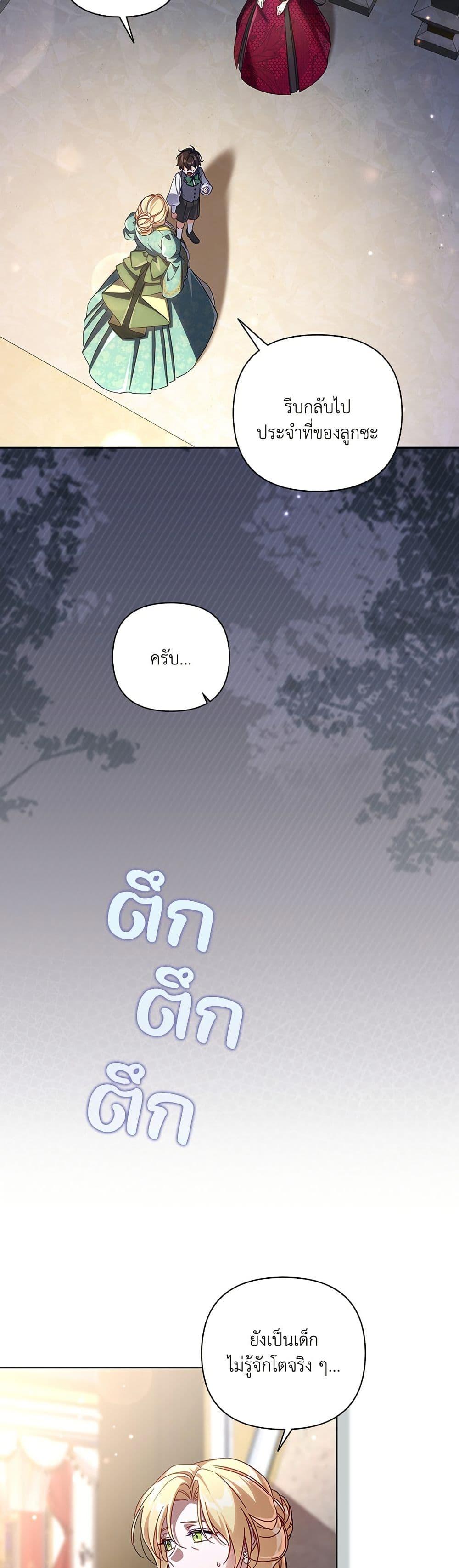 Manga-lc-com อ่านมังงะ อ่านการ์ตูน ออนไลน์ ฟรี Villainess Streamer ตอนที่ 1 2 3 4 5 6 7 8 9 10 11 12 13 14 ฟรี ไม่มีโฆษณา Manga-lc - อ่าน มังงะ อ่าน การ์ตูน ออนไลน์ อ่านมังงะ ฟรี