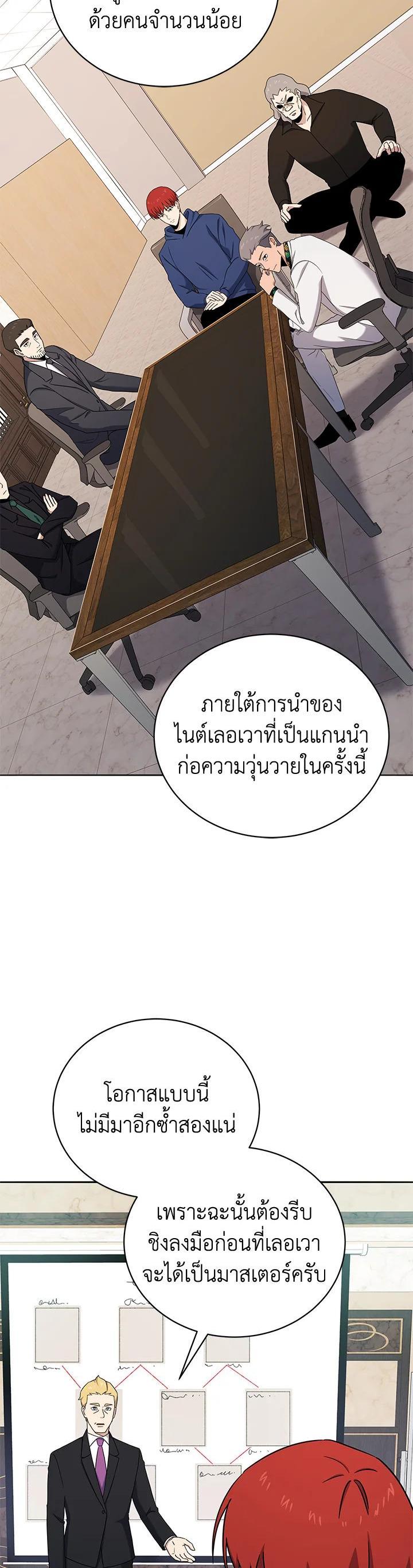 Manga-lc-com อ่านมังงะ อ่านการ์ตูน ออนไลน์ ฟรี The Descent of the Demonic Master ตอนที่ 1 2 3 4 5 6 7 8 9 10 11 12 13 14 ฟรี ไม่มีโฆษณา Manga-lc - อ่าน มังงะ อ่าน การ์ตูน ออนไลน์ อ่านมังงะ ฟรี