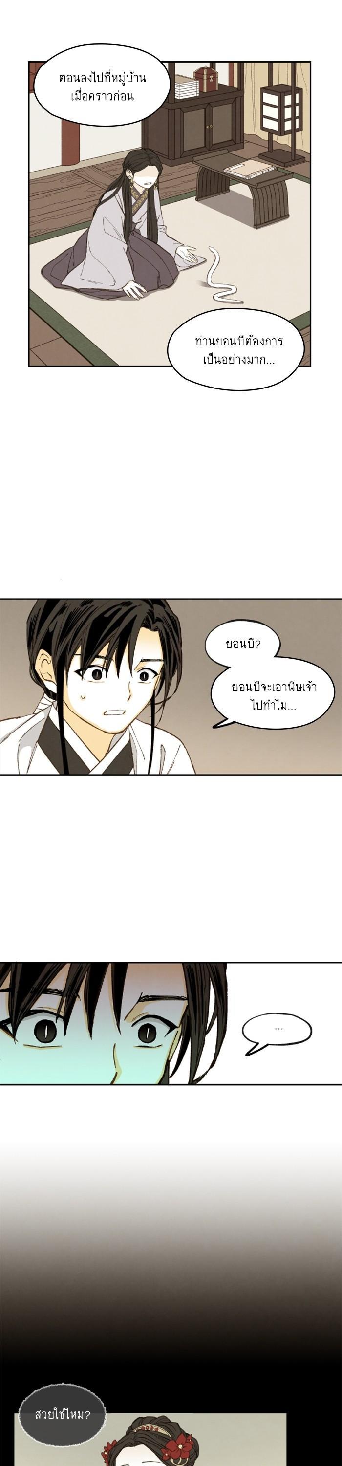 Manga-lc-com อ่านมังงะ อ่านการ์ตูน ออนไลน์ ฟรี How to Become a Dragon ตอนที่ 1 2 3 4 5 6 7 8 9 10 11 12 13 14 ฟรี ไม่มีโฆษณา Manga-lc - อ่าน มังงะ อ่าน การ์ตูน ออนไลน์ อ่านมังงะ ฟรี