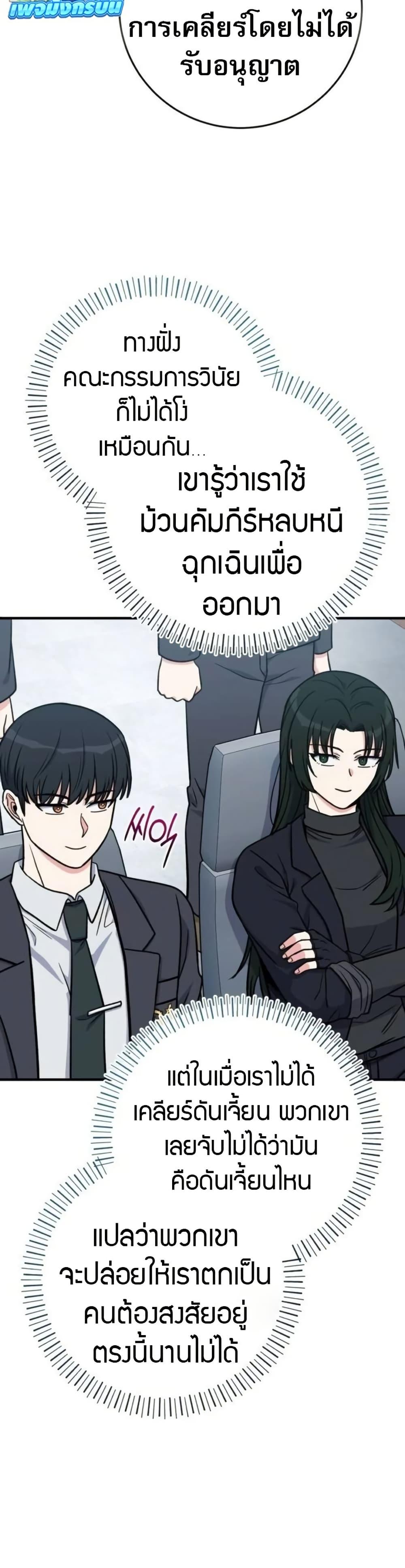 Manga-lc-com อ่านมังงะ อ่านการ์ตูน ออนไลน์ ฟรี The Support Ate it All ตอนที่ 1 2 3 4 5 6 7 8 9 10 11 12 13 14 ฟรี ไม่มีโฆษณา Manga-lc - อ่าน มังงะ อ่าน การ์ตูน ออนไลน์ อ่านมังงะ ฟรี