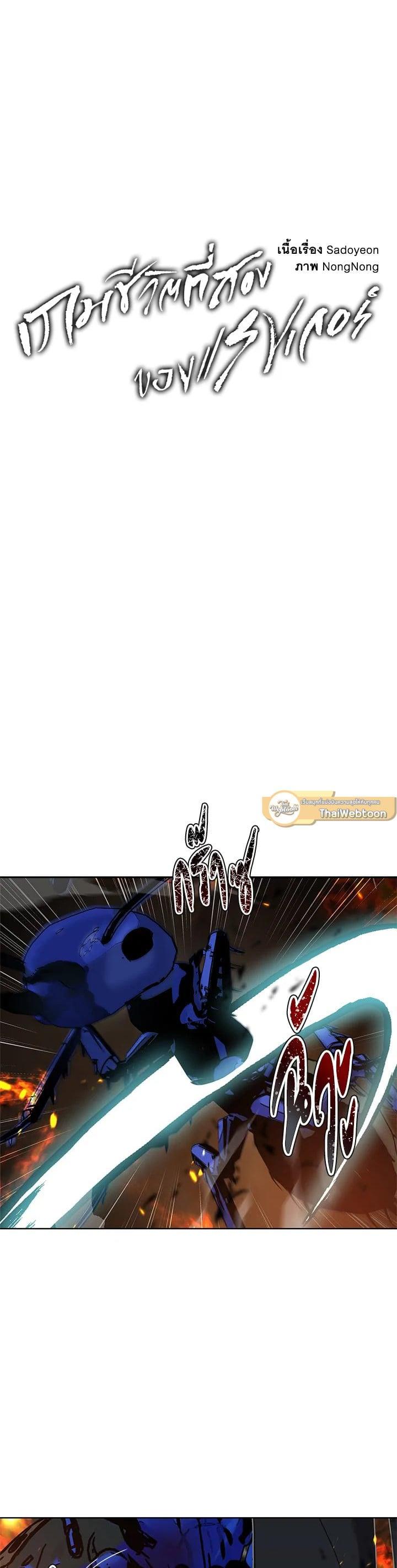 Manga-lc-com อ่านมังงะ อ่านการ์ตูน ออนไลน์ ฟรี Second Life Ranker ตอนที่ 1 2 3 4 5 6 7 8 9 10 11 12 13 14 ฟรี ไม่มีโฆษณา Manga-lc - อ่าน มังงะ อ่าน การ์ตูน ออนไลน์ อ่านมังงะ ฟรี